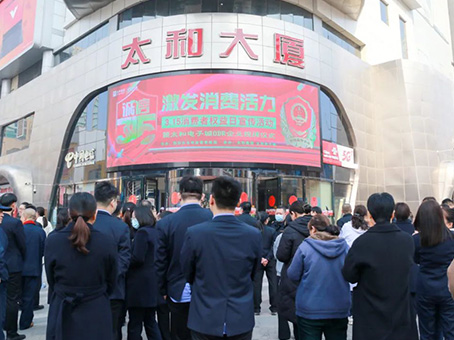 20240322084725 6966集团-不凡成就非凡,相信品牌的力量